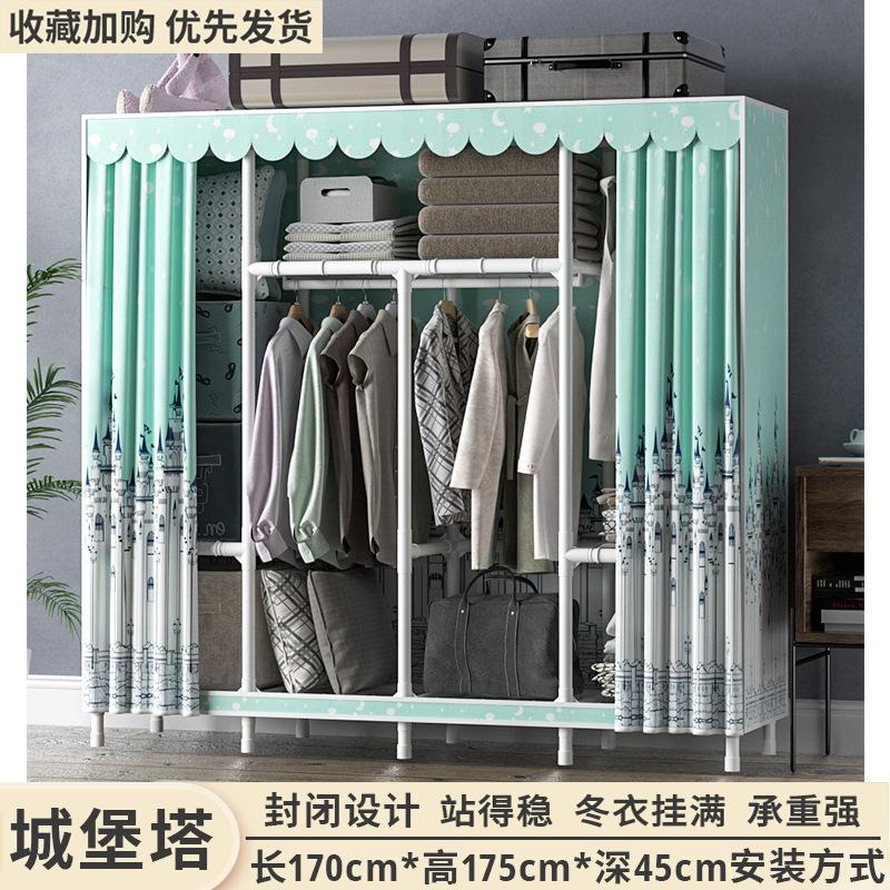 Simple Wardrobe Assembly Cloth Hanger Oxford Fabric Household Combination Thickened Steel Pipe Assembly Dustproof Cloth Wardrobe