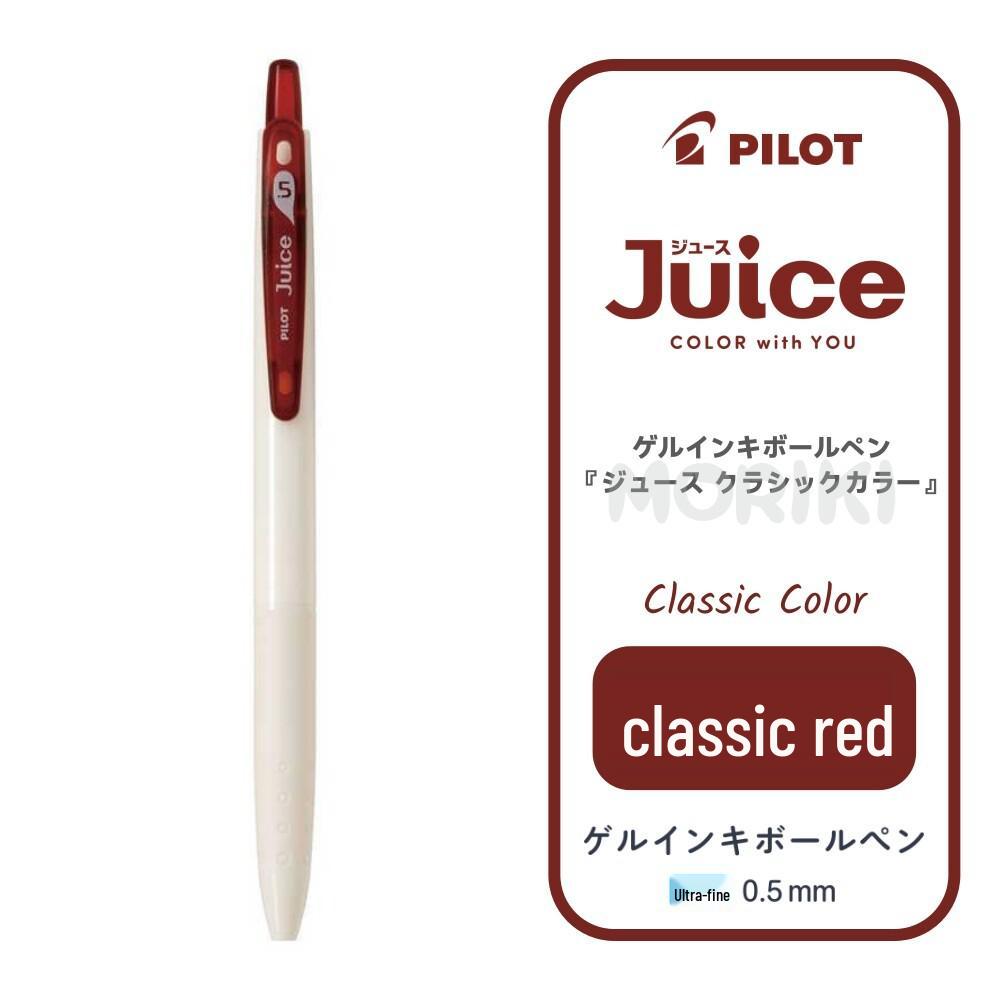 PILOT Juice 10th Anniversary Limited Edition Click Gel Pen, 0.5mm 0.5mm