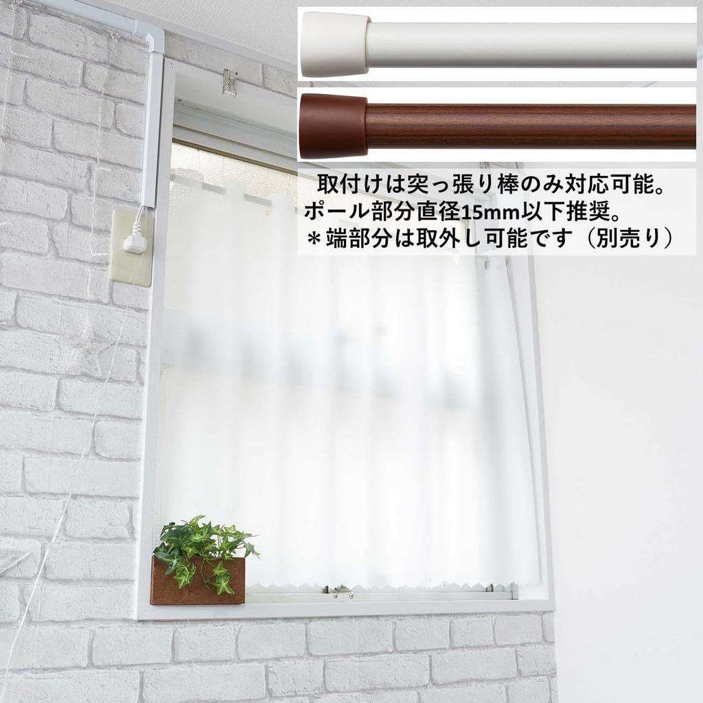 Cafe UV Hard to See From Mirror For Small Width 190 x Length 90cm Ivory [Clothshop Nunoya] Curtains, Insulated, Outside, Lace, Windows, [Plain Lace,