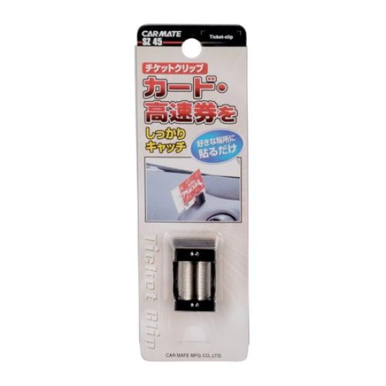 Carmate Car Ticket Clip SZ45