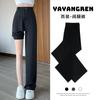 Black suit pants women's pants autumn thin new drape straight pants small narrow wide-leg pants