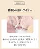 Bra creates a glamorous and rich Fits up to G Large size bra BYJ679 for GR F65 [Amphi/Wacoal] cleavage. cup. [Glama-Rich, slim-side type] women,