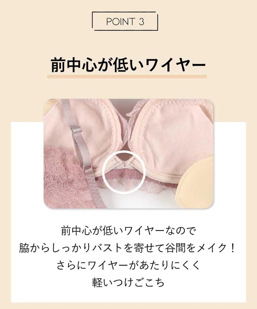 Bra creates a glamorous and rich Fits up to G Large size bra BYJ679 for GR F65 [Amphi/Wacoal] cleavage. cup. [Glama-Rich, slim-side type] women,