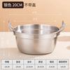 Wutuo 304 Stainless Steel Hammered Mini Pot