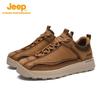 Jeep Men's Breathable Thick-Sole Casual Sneakers