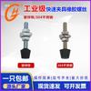 Shock Absorbing Rubber Press Head Screw