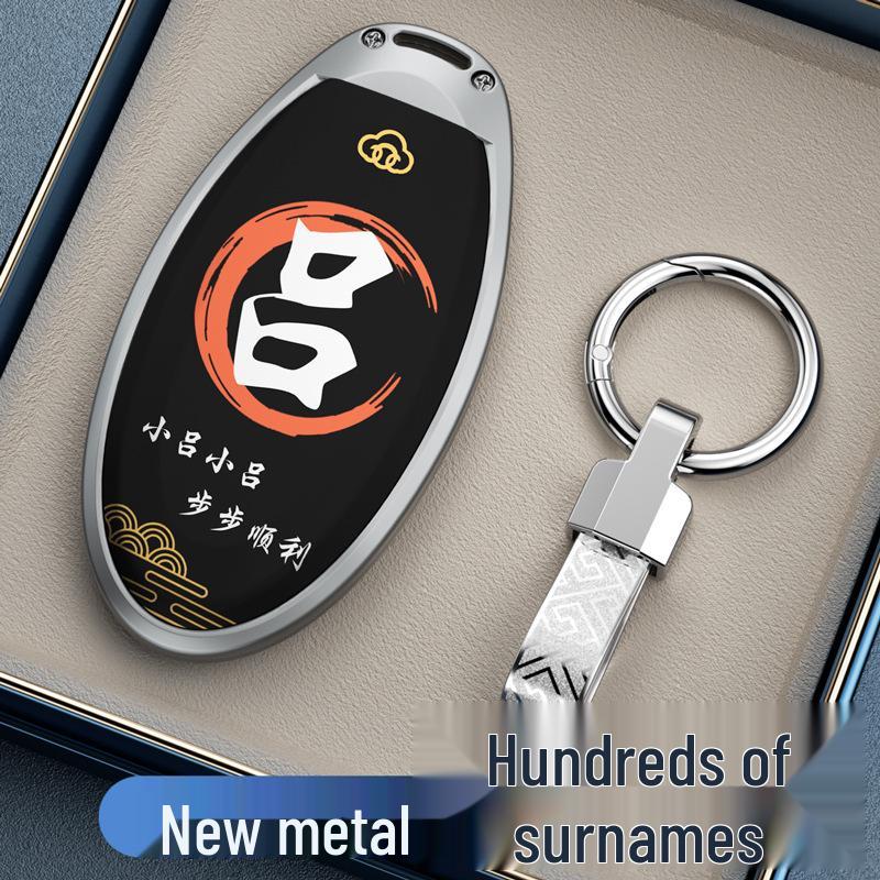 Nissan Key Covers for Sylphy, Qashqai, Teana, X-Trail, Tiida, Kicks, Murano