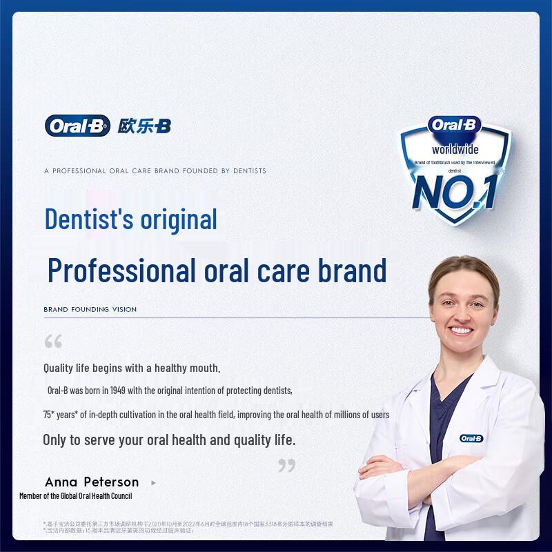 Oral-B Pro1Max 3D Sonic Electric Toothbrush CN plug (adapter included)