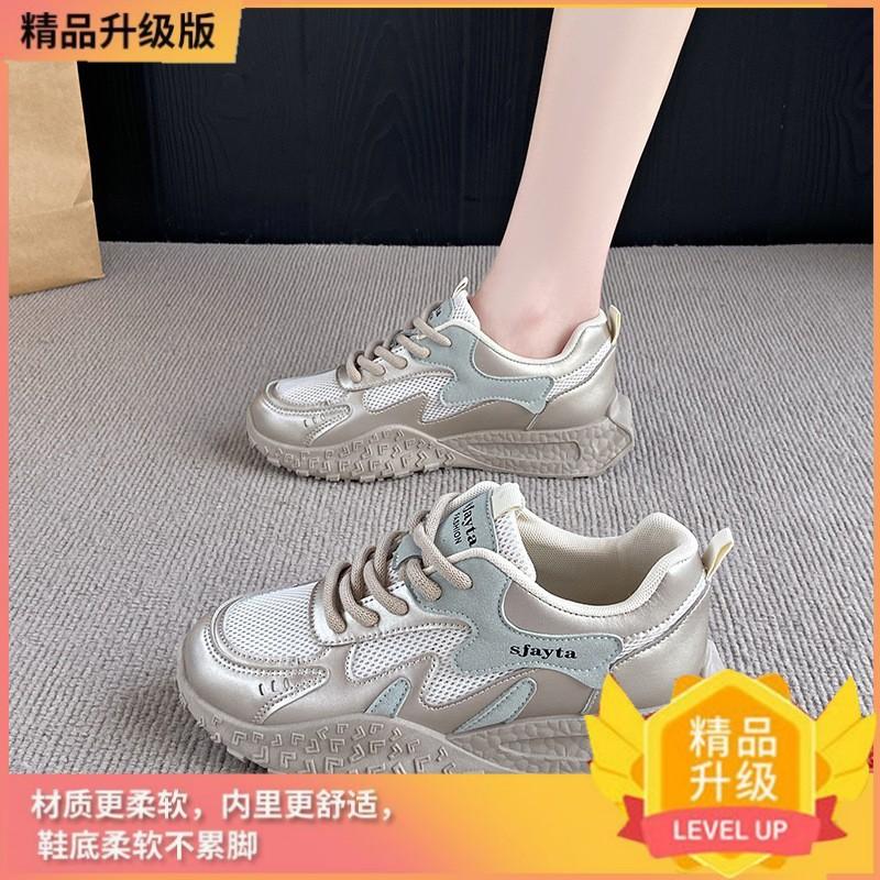 

Fashion, casual, comfortable and lightweight sports Forrest Gump shoes for women s 2025 summer new mesh breathable and lightweight Dexun dad shoes 35 серебряный