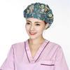 High Quality Surgery caps Nurse Accessories Pet Hospital doctor work Hat Medical Scrub Cap women pharmacy work Hats
