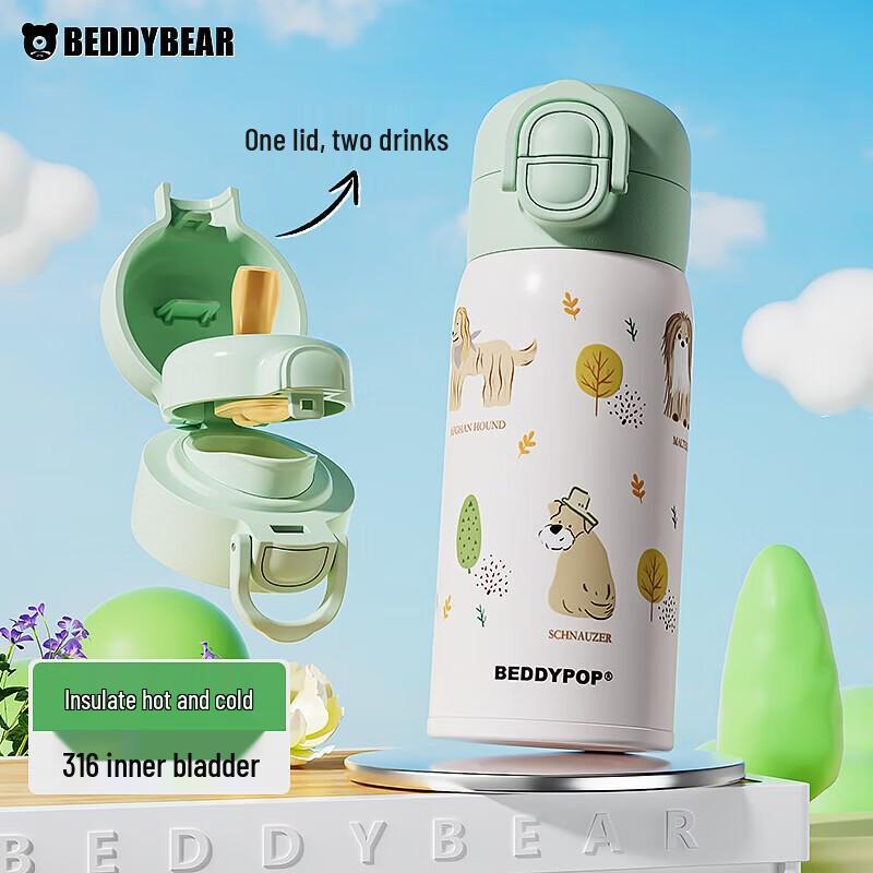 BEDDYBEAR Doggy Light Warm Dual-Drink Insulated Bottle