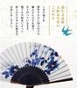 [Osaka Choseido] Women's Folding Fan, Stylish Business Fan Bag, Folding Fan Case, and Handkerchief Set, Indigo (Hydrangea)