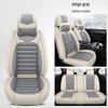 Linen Wrapped All-Season Breathable Car Seat Cushion Mat