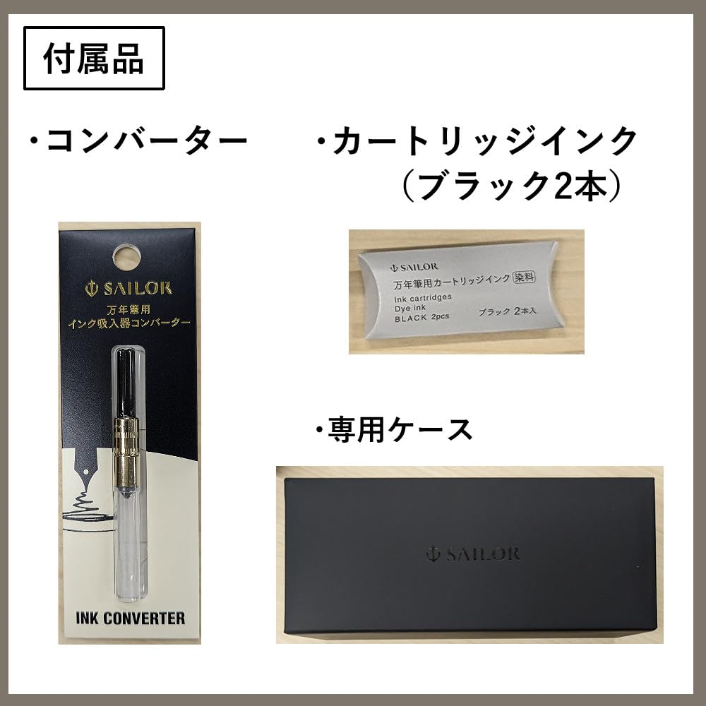 Sailor Fountain Nagato 21K Converter Support Set Pen, Togi, Bold, Gold, Large, 10-7121-620, Included, Kit, 3-Piece