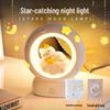 Cute Cat Pat-Pat Night Light