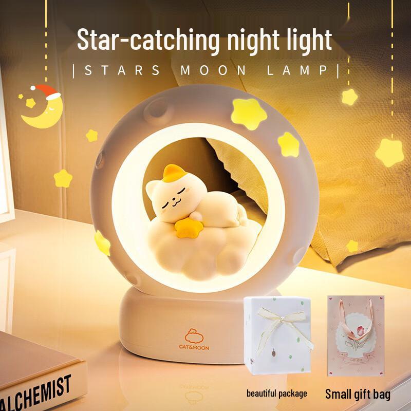 Cute Cat Pat-Pat Night Light
