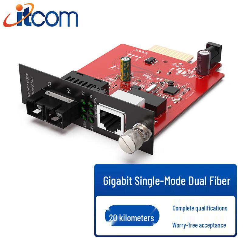 ITCOM Telecom-Grade Fiber Optic Media Converters & Chassis