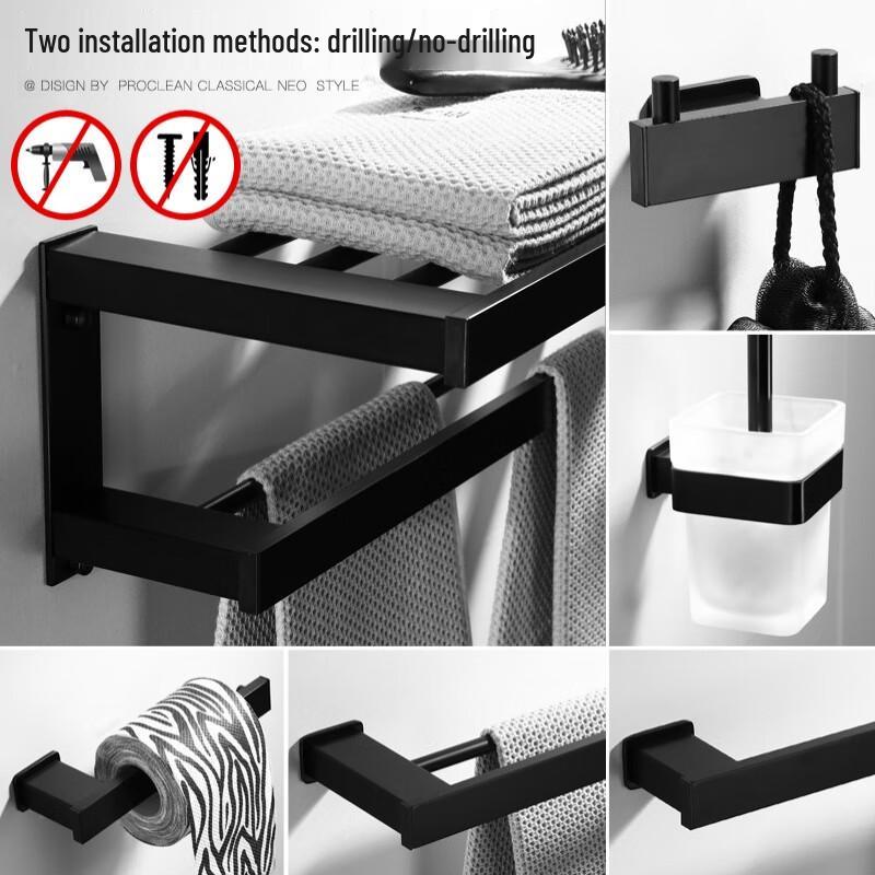 MDNG Punch-Free Space Aluminum Towel Rack