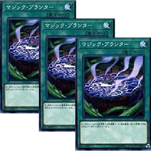 [Set of 3] Yu-Gi-Oh! SD35-JP031 Magic Planter (Japanese Normal)