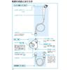Takagi (Takagi) jet quick shower B406IV convenient for bathrooms without a bath shower
