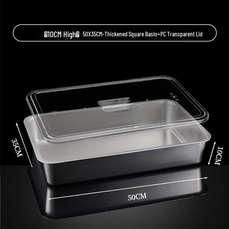 

Yingtang Stainless Steel Square Basin Lid with Transparent Cover