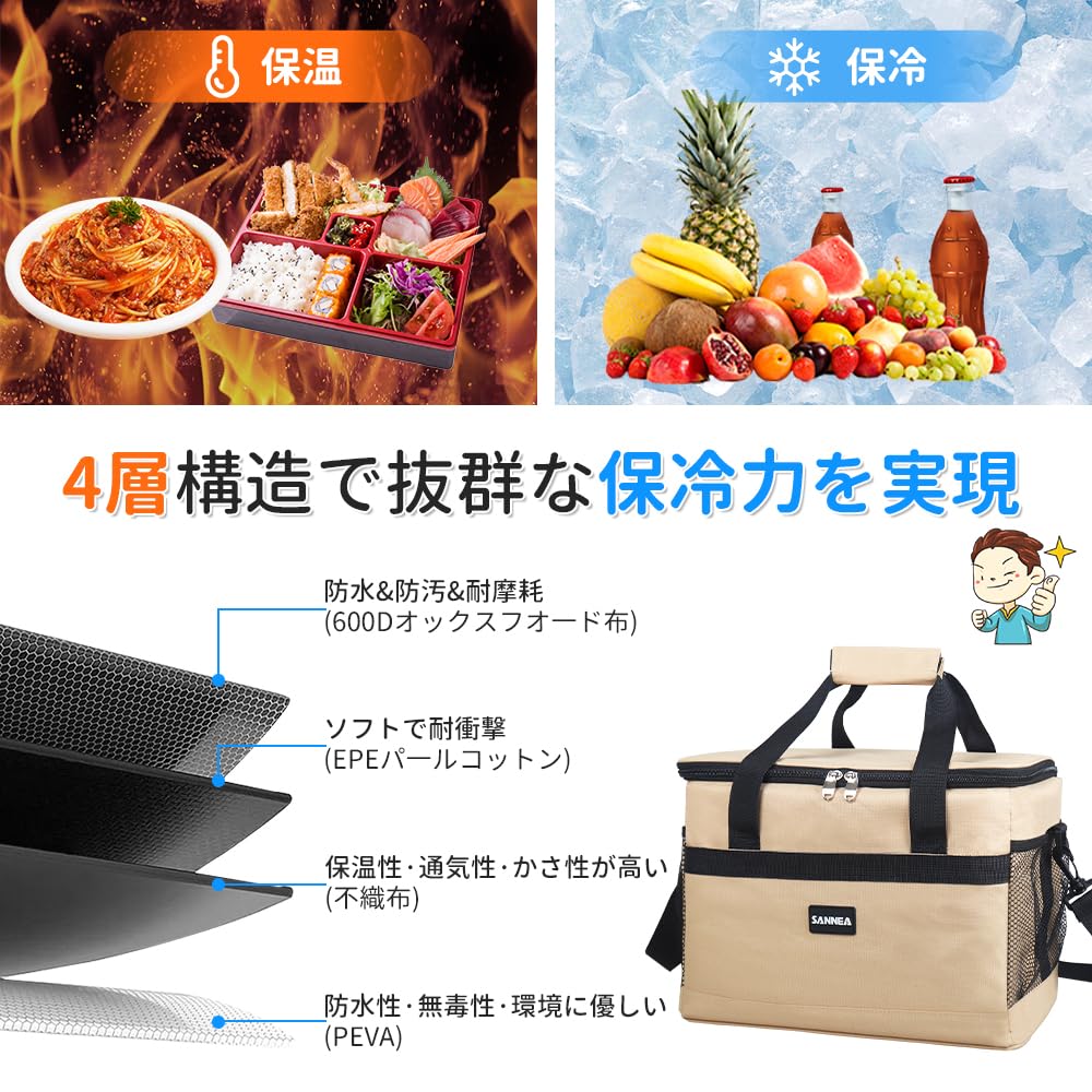 Large Capacity 35L Cooler Box with 4-Layer Insulation, Cloth Handle, Cold and Heat Retention, Foldable and Storage, Lightweight, Soft, Can Be Carried