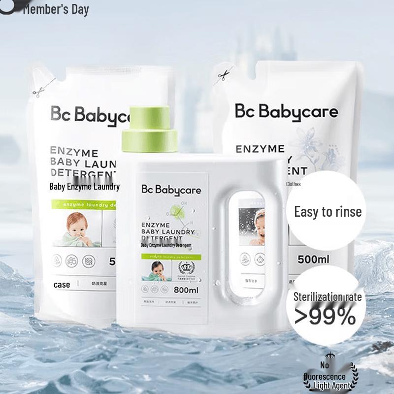Babycare Enzyme Laundry Detergent
