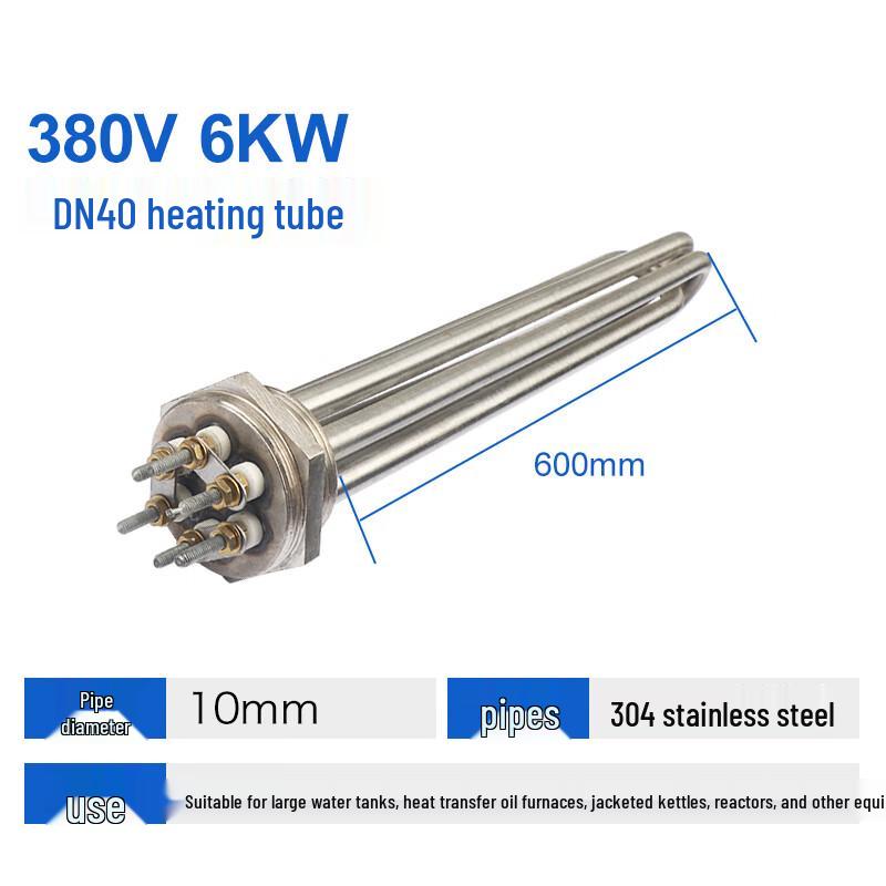 Zhuqin Industrial Immersion Heater Rod