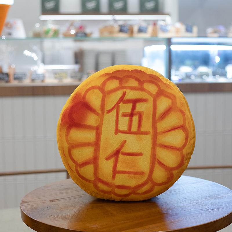 Creative Simulation Mid-Autumn Festival Moon Cake Cushion 40cm 3D Food Moon Cake Stuffed Sofa Throw Pillow Seat Cushion Toys
