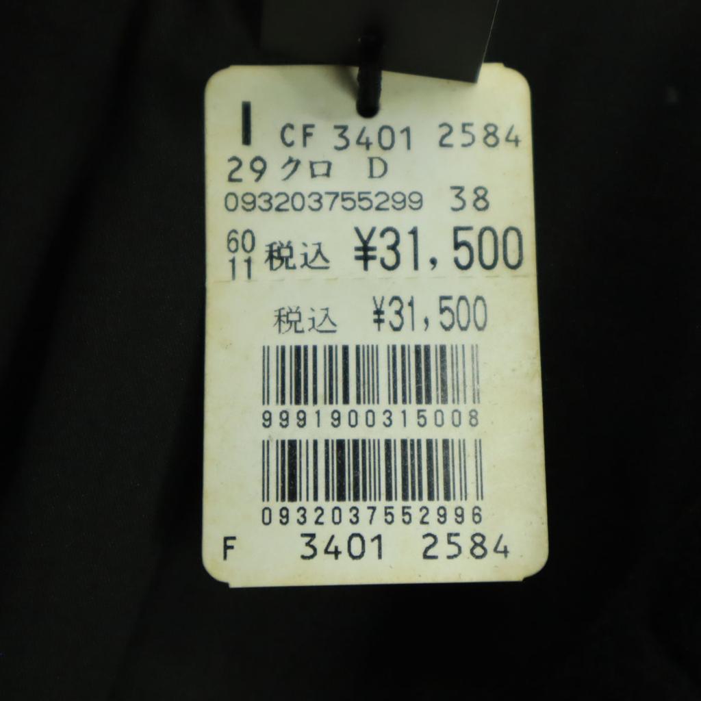 SCOTCLUB Long Sleeve Wool Blend Chester Coat M Black Women Used