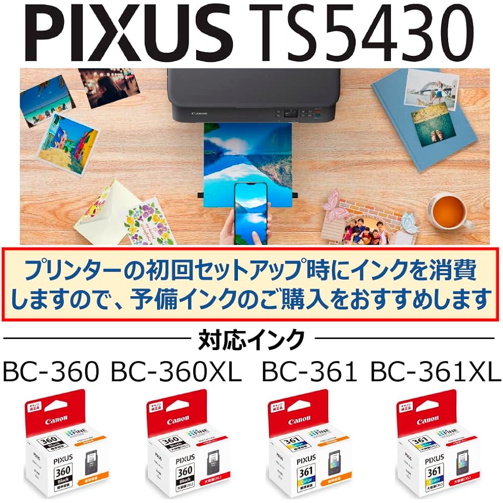 Canon Canon Printer A4 Inkjet Multifunction Printer PIXMA TS5430 Black 2021 Model 4 Color Integra...