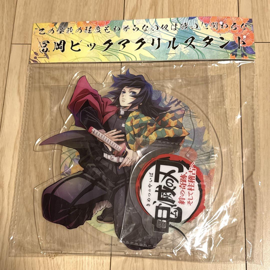 

[USED] Demon Slayer: Kimetsu no Yaiba Giyu Tomioka Big Acrylic Stand Pillar Practice Acrylic Stand World Tour Screening