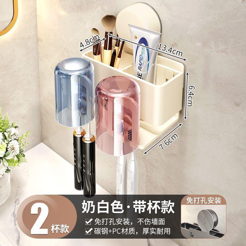 Toothbrush and Toothpaste Cup Holder, Wall-Mounted, No Drilling, Bathroom Rinse Cup, Storage Rack for Home