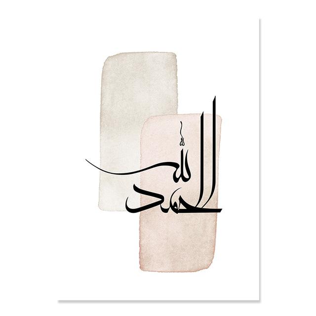Allahu Akbar Abstract Landscape Poster Canvas Painting Islamic Calligraphy Wall Art Print Picture Living Room Home Decoration