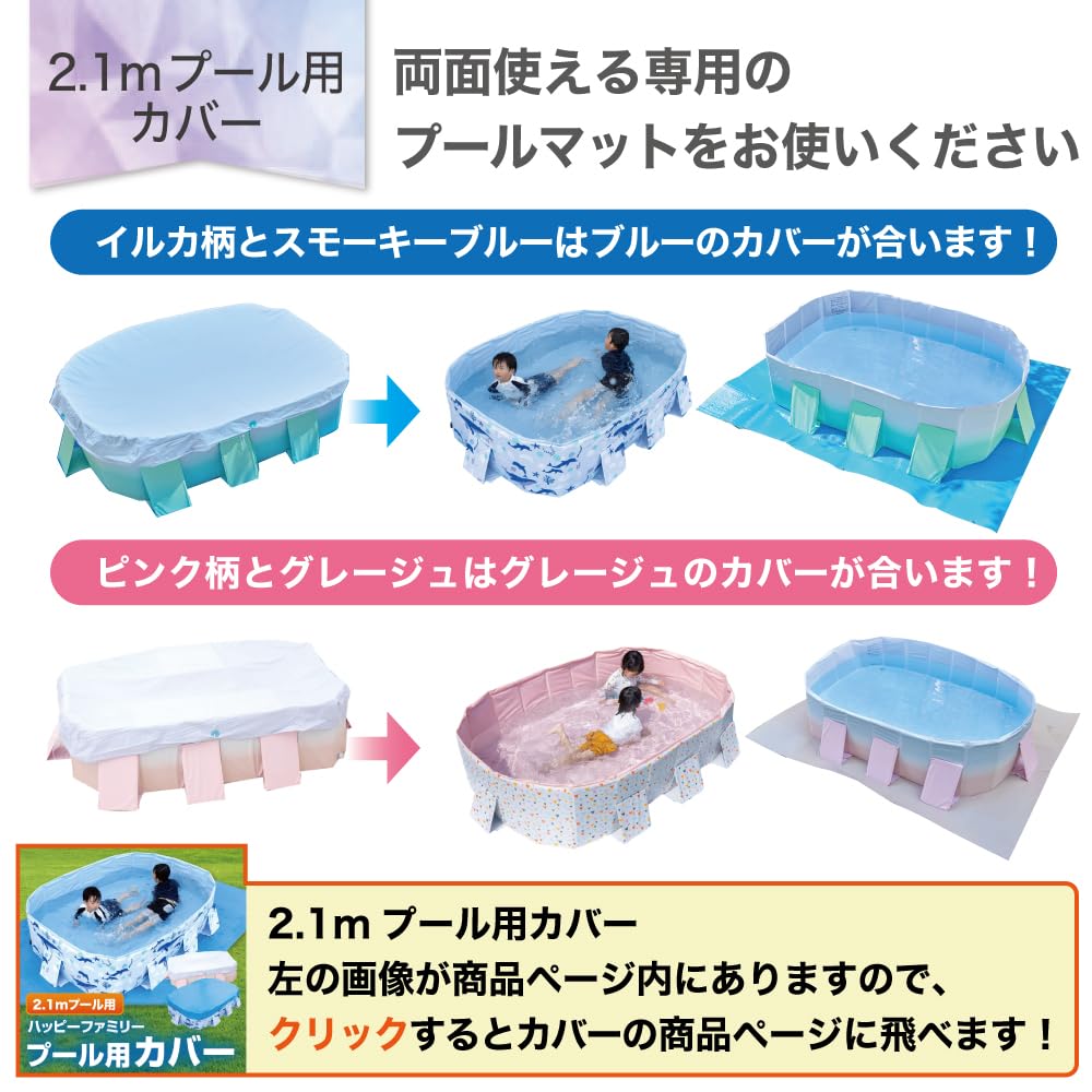 Velký skládací bazén, 2,1 m, 2,5 m a 3,0 m, není potřeba nafukovat [Šťastný rodinný bazén] Dětské hřiště, skládací pro domácí použití (GreigePink,