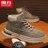 Warrior Men's Retro Outdoor Martin Boots