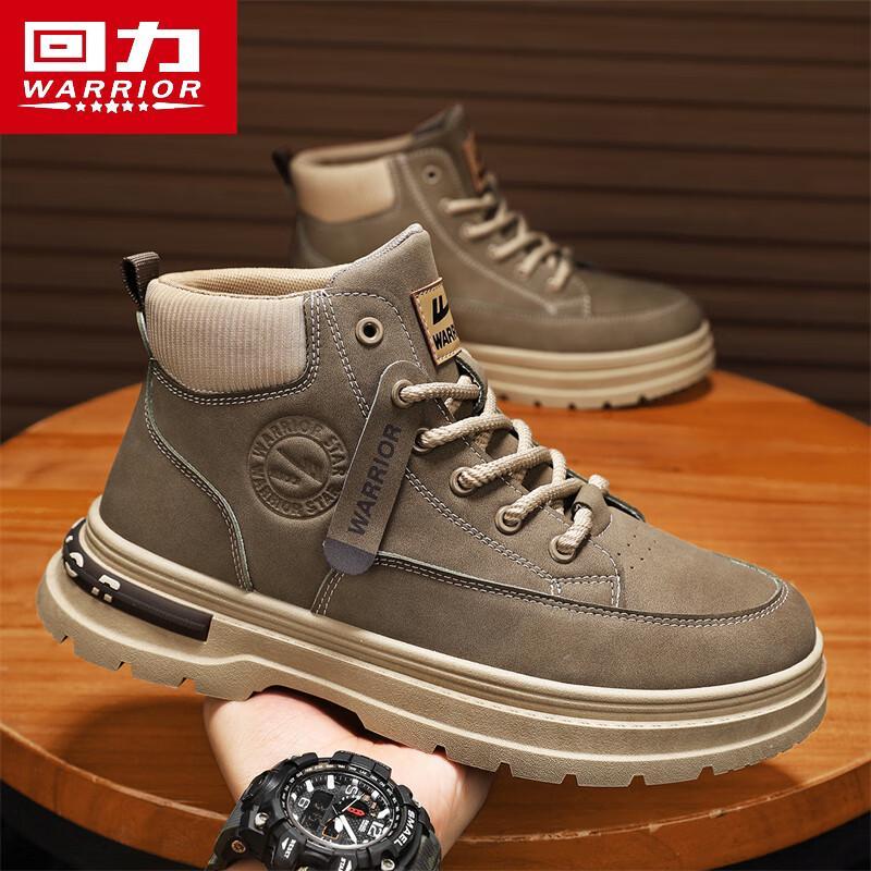 Warrior Men's Retro Outdoor Martin Boots