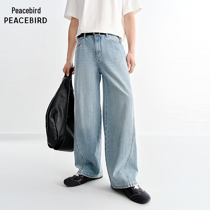 PEACEBIRD Loose Wide-Leg Straight Trousers