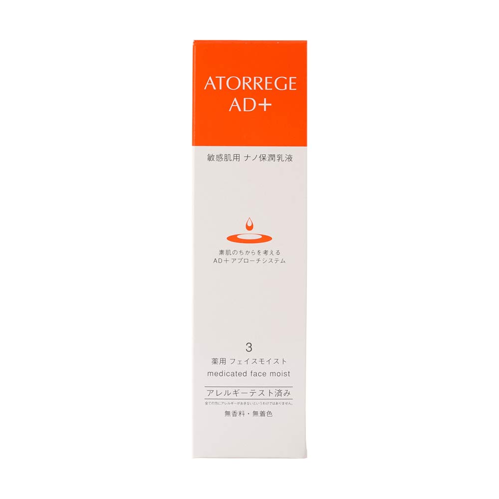 Anzu Corporation ATORREGE Medicated Face Moist 80ml Sensitive Skin Medicated Moisturizing Emulsion Liquid 80ml AD+ (x 1)
