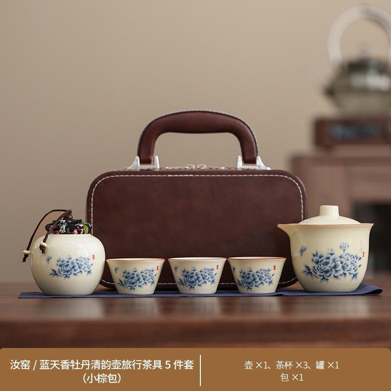 Outdoor portable tea set Peony light luxury Qingyun Ru kiln Kuaike cup business trip camping tea set