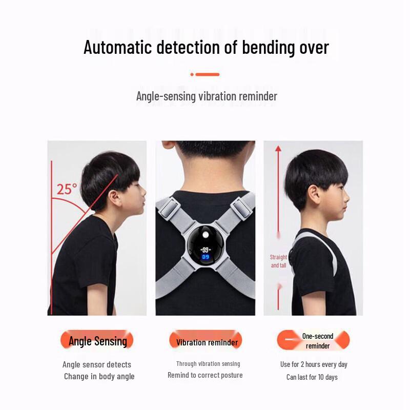 CHIGO Kids & Teens Smart Posture Corrector CN plug (adapter included)