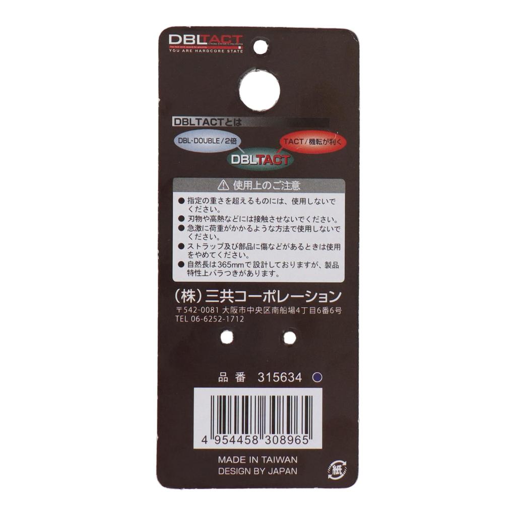 Sankyo Corporation DBLTACT Cloth Safety Cord Short Type Navy DT-ST-11NB