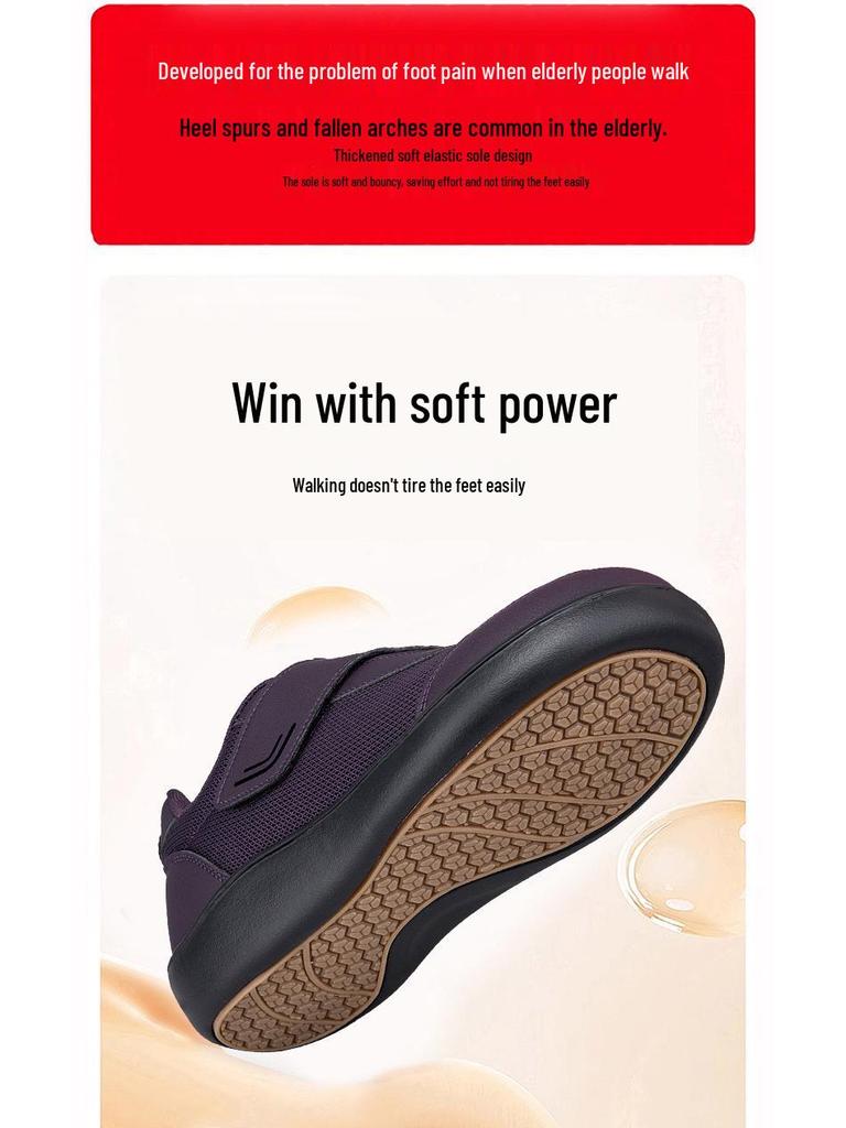 Breathable, Non-Slip Casual Shoes for Men & Women - Wide Fit Comfort for Seniors, Sugar Feet Friendly