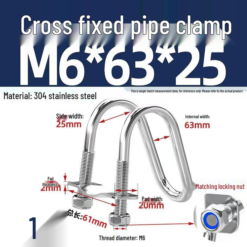 304 Stainless Steel U-Shaped Pipe Clamp for Square Tubes and Rails