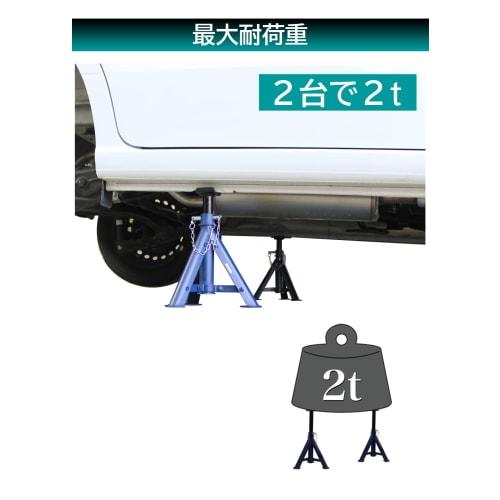 Meltec Car Jack Stand 2t Compact (Foldable) Maximum Value/Minimum Value 365/275mm Meltec FA-81