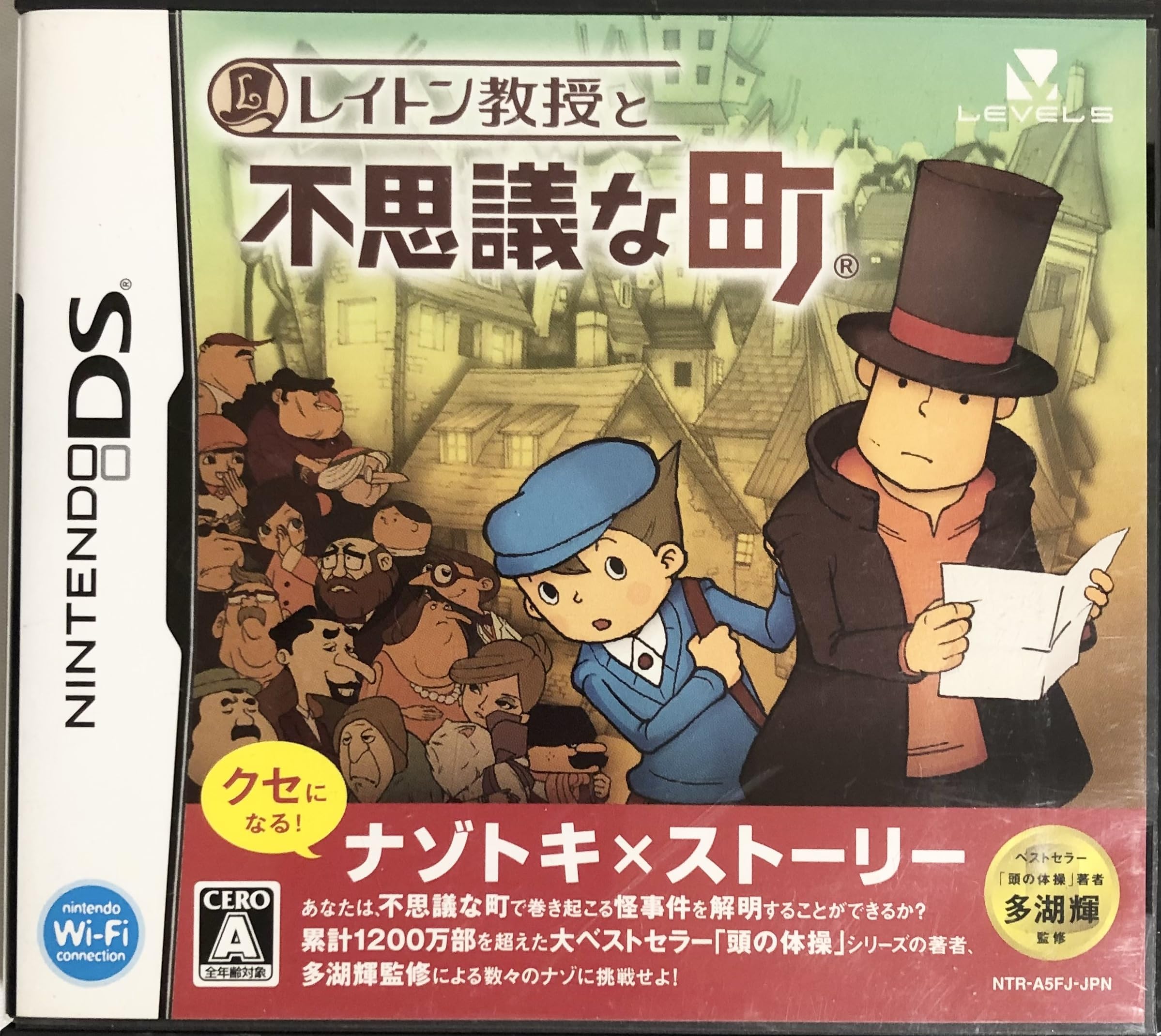 

Professor Layton and the Curious Village (no bonus)