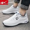 Shuangxing Men's Wear-Resistant Non-Slip Casual Sports Shoes