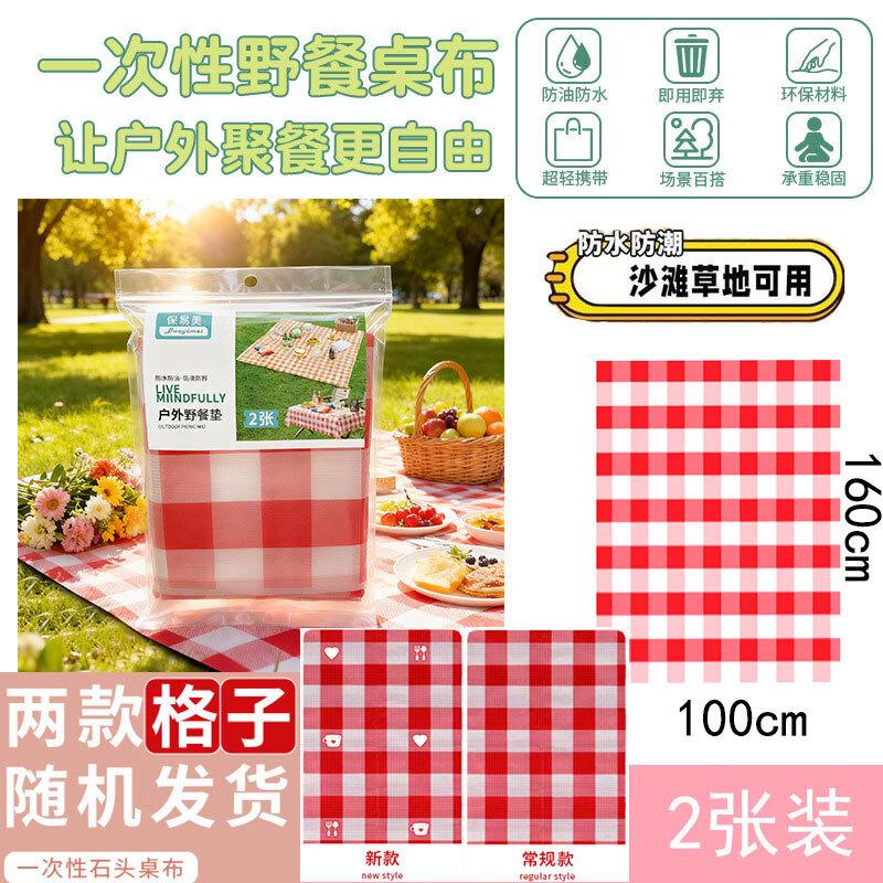 

Disposable Picnic & Camping Tablecloth