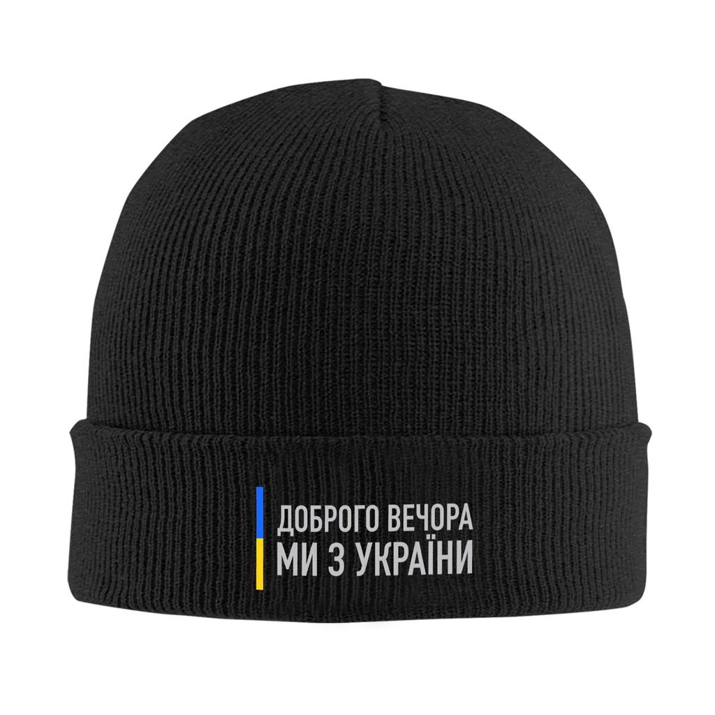Ukrainian Flag Beanie Hats Knit Hat Unisex Women YK Cool Head Wrap Caps Autumn Hippie Design Bonnet Hats