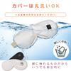 Rechargeable Heated Eye Sleep Zero Light 3 Temperature Automatic Light Hot and Cold Adjustable Ideal for Business and Driving Gift Mask, Mask,
